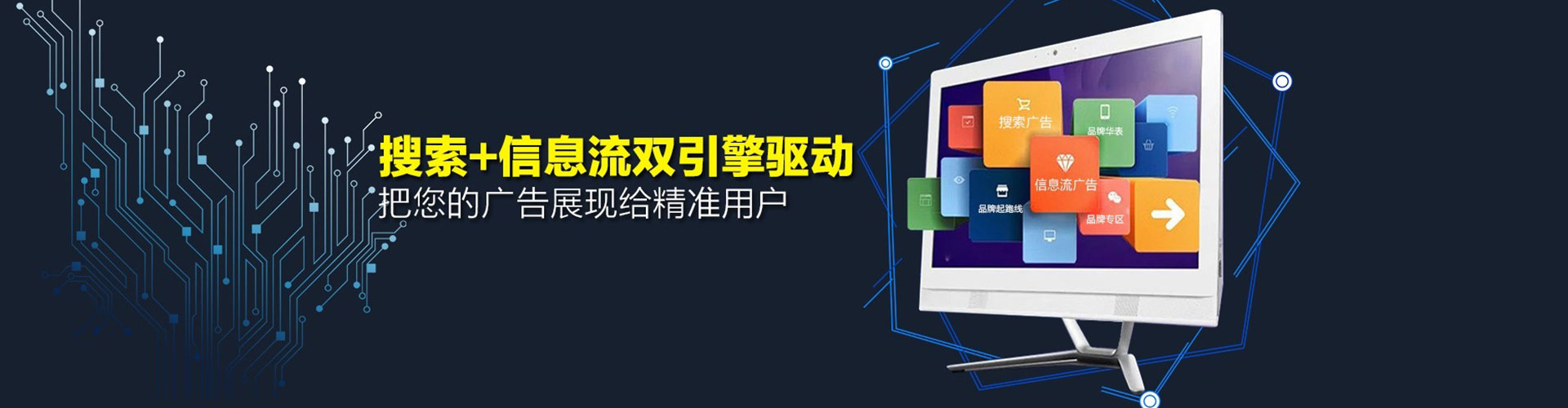 梅里斯信息流托管