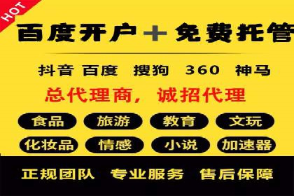 微博信息流与社交媒体互动的深度融合